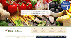 Desktop Screenshot of buongusto.co.jp